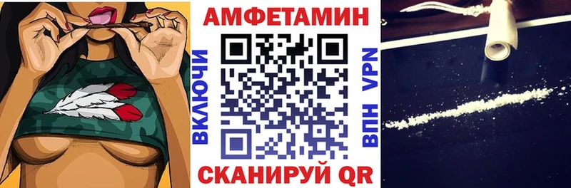 где найти Красновишерск Амфетамин 98%