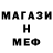 MDMA кристаллы Darya Dan
