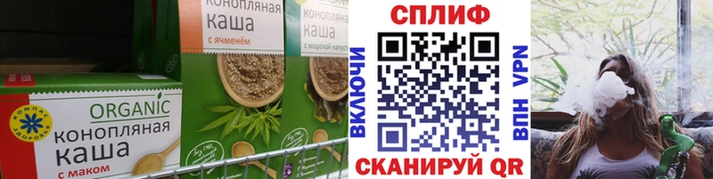 Печенье с ТГК конопля  Красновишерск 