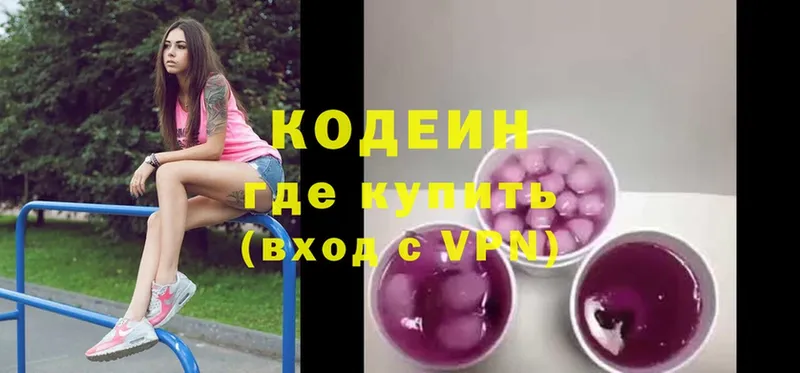 Кодеин напиток Lean (лин)  где найти   Красновишерск 