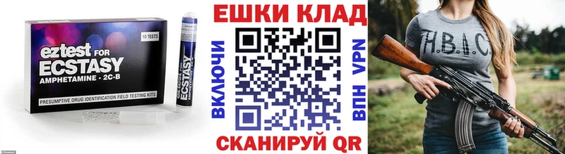 Экстази бентли закладка Красновишерск