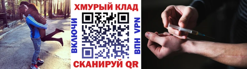 ГЕРОИН Heroin  где можно купить наркотик  Красновишерск 