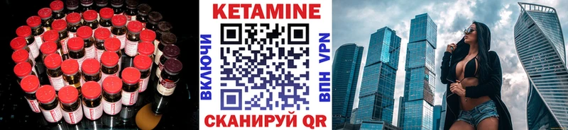 мориарти Telegram  Красновишерск  КЕТАМИН ketamine 