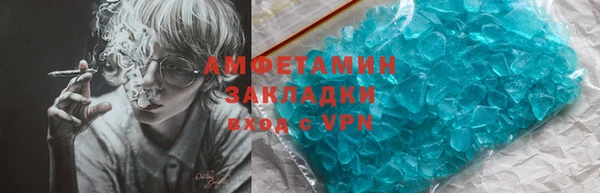 мяу мяу кристалл Михайловск