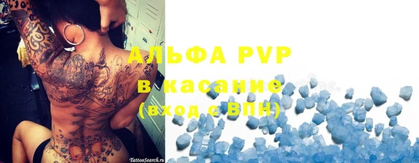 кокаин VHQ Михайловка