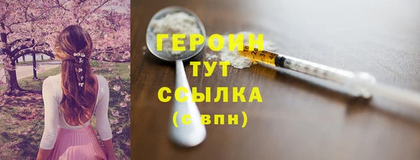 MDMA Premium VHQ Навашино