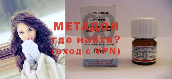 MDMA Premium VHQ Навашино
