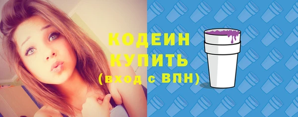 мяу мяу кристалл Михайловск