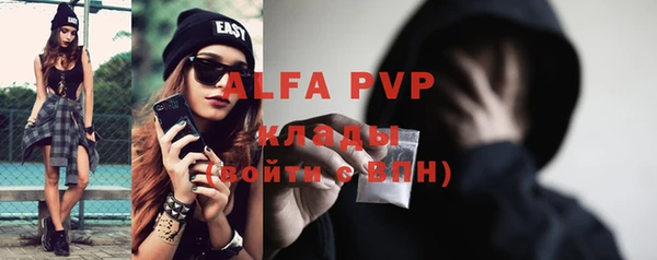 MDMA Premium VHQ Навашино