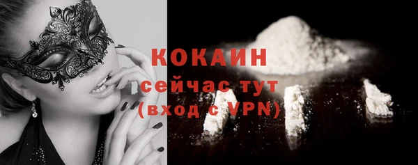 кокаин VHQ Михайловка