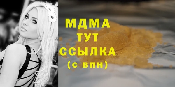мяу мяу кристалл Михайловск