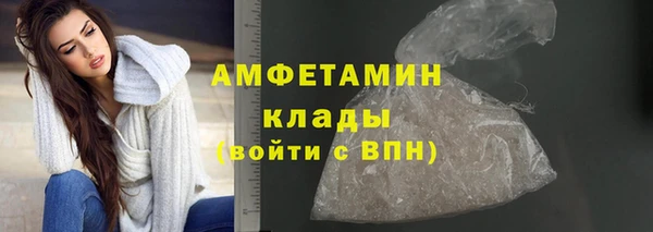 кокаин VHQ Михайловка
