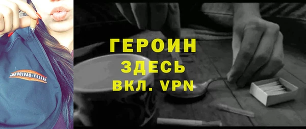 MDMA Premium VHQ Навашино