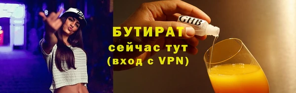 мяу мяу кристалл Михайловск