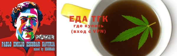 скорость mdpv Надым