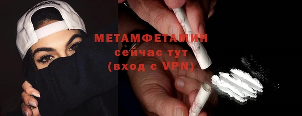 MDMA Premium VHQ Навашино