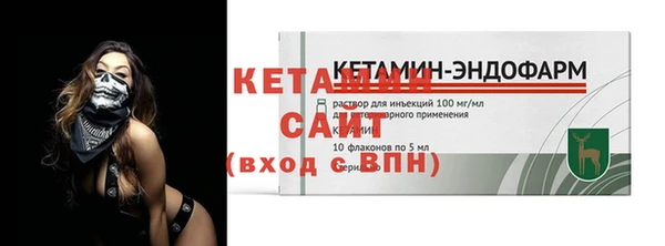 мяу мяу кристалл Михайловск