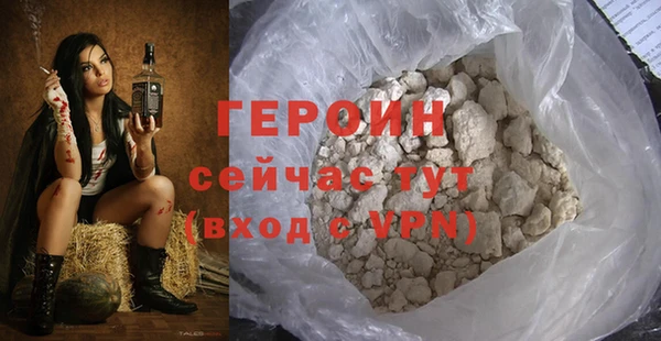 кокаин VHQ Михайловка