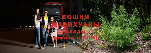 мяу мяу кристалл Михайловск