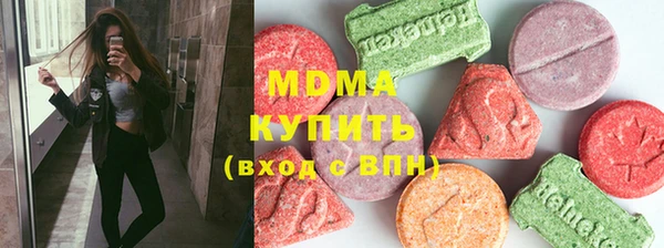 кокаин VHQ Михайловка