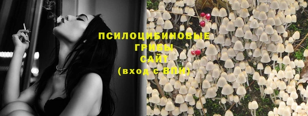 кокаин VHQ Михайловка
