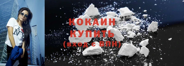 мяу мяу кристалл Михайловск
