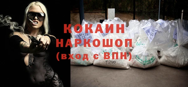 MDMA Premium VHQ Навашино