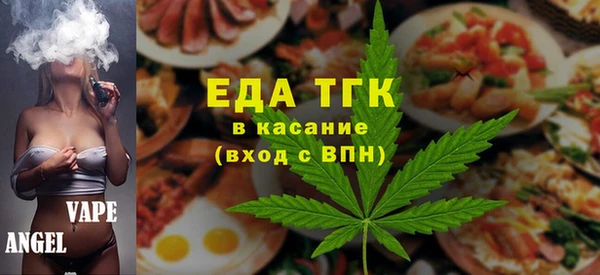 кокаин VHQ Михайловка