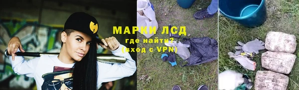 мяу мяу кристалл Михайловск