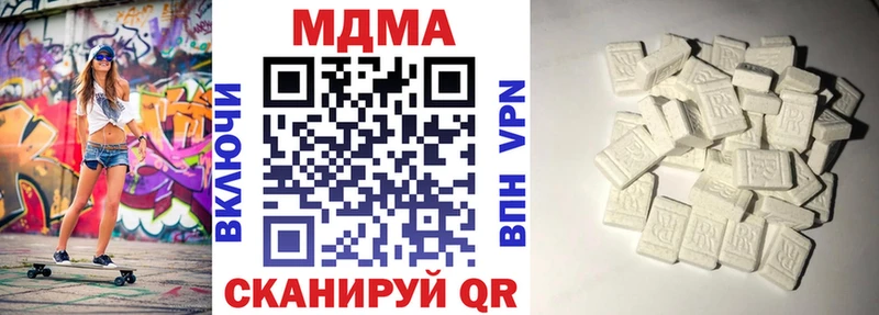 MDMA VHQ  где продают   blacksprut зеркало  Красновишерск 