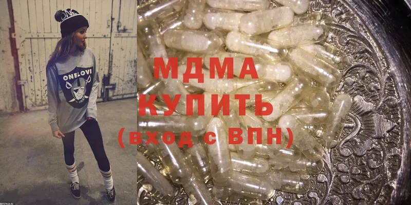 MDMA кристаллы  Красновишерск 