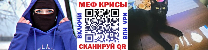 Меф кристаллы  наркотики  Красновишерск 