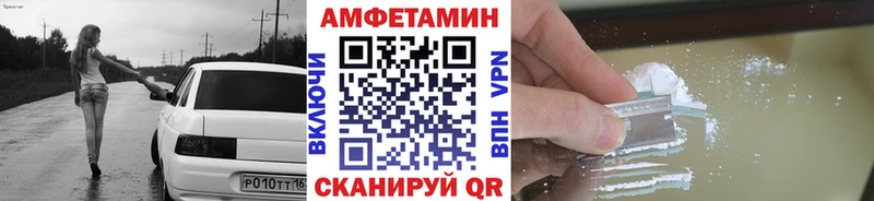 Метамфетамин пудра Красновишерск