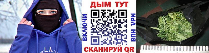 Конопля планчик Красновишерск